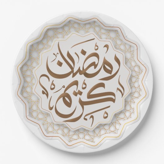 Assiettes En Carton ramadan kareem (Devant)