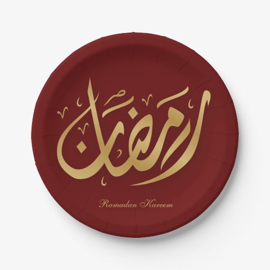 Assiettes En Carton Ramadan Kareem Ramadan Moubarak Plaques papier (Devant)