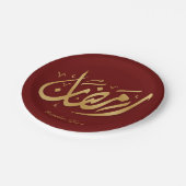 Assiettes En Carton Ramadan Kareem Ramadan Moubarak Plaques papier (Angle)