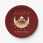 Assiettes En Carton Ramadan Kareem Ramadan Moubarak Plaques papier (Devant)