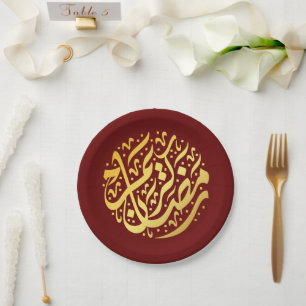 Assiettes En Carton Ramadan Kareem Ramadan Moubarak Plaques papier