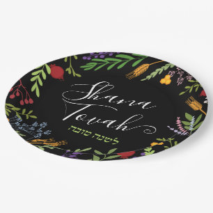 Assiettes En Carton Rosh Hashanah Jour de l'An juif Shana Tovah sur No