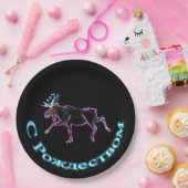 Assiettes En Carton S Rozhdestvom - Moose électrique (Fête)