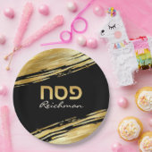 Assiettes En Carton Séder de Pâque Personalisé Hébreu Lavage Or (Fête)