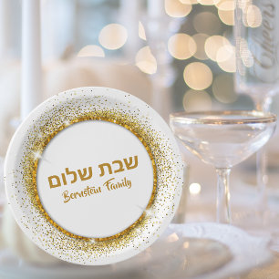 Assiettes En Carton Shalom Gold Custom Shabbat