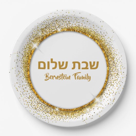 Assiettes En Carton Shalom Gold Custom Shabbat (Devant)