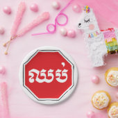 Assiettes En Carton SIGNE D'ARRÊT DE LA CIRCONSCRIPTION ⚠ CHHOP en Khm (Fête)