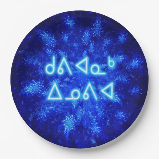 Assiettes En Carton Snowburst - Kuvianak Innovia (Devant)