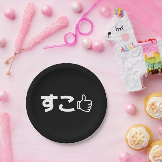 Assiettes En Carton Suko す こ Japonais Comme Internet Slang (Fête)