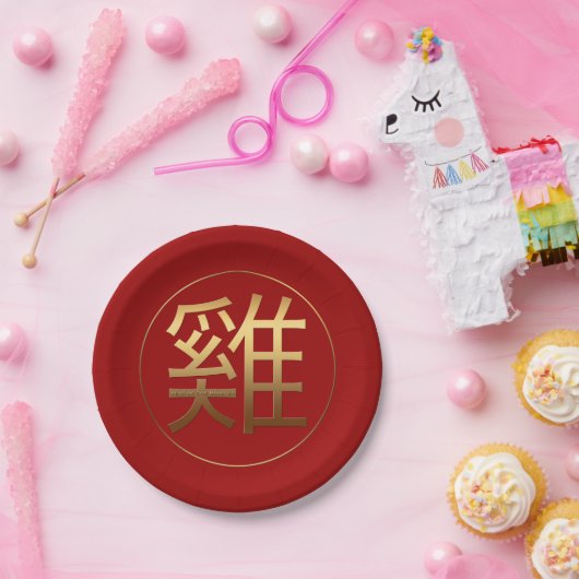 Assiettes En Carton Symbole chinois gaussé de l'année du coq 2017 P (Fête)