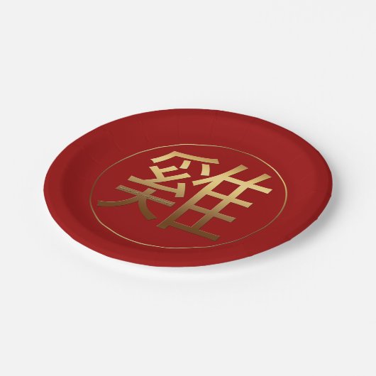 Assiettes En Carton Symbole chinois gaussé de l'année du coq 2017 P (Angle)