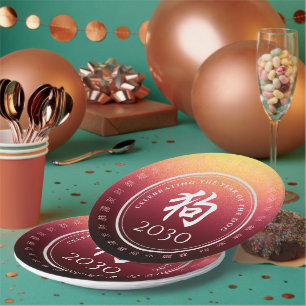 Assiettes En Carton Symbole lunaire chinois Zodiac 狗 rouge