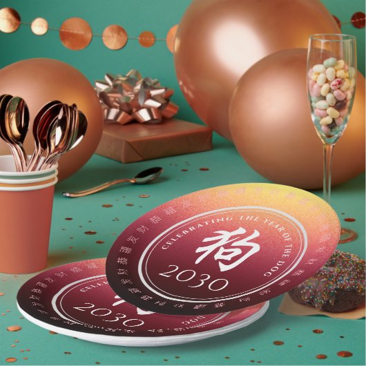 Assiettes En Carton Symbole lunaire chinois Zodiac 狗 rouge (Multi)