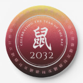 Assiettes En Carton Symbole lunaire du 鼠 rouge or chinois Zodiac lunai (Devant)