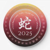 Assiettes En Carton Symbole lunaire du serpent 蛇 or rouge chinois Zodi (Devant)