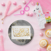 Assiettes En Carton Tour du Ramadan (Fête)