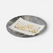 Assiettes En Carton Tour du Ramadan (Angle)