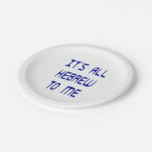 Assiettes En Carton Tout est hébreu pour moi (Angle)