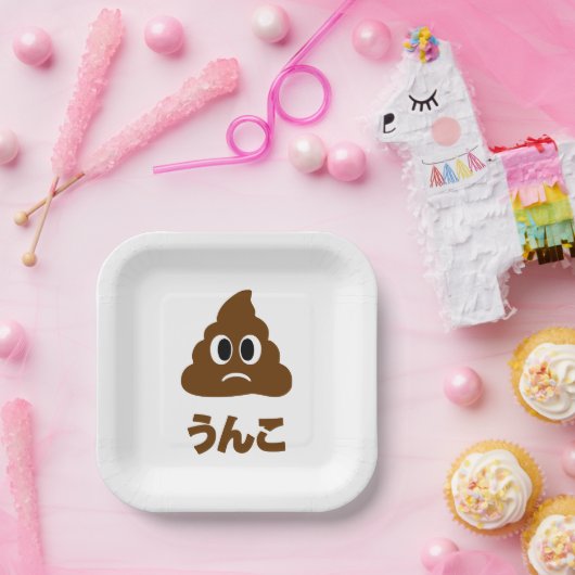 Assiettes En Carton Unko う ん こ Poop Japonais (Fête)