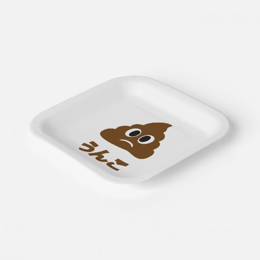 Assiettes En Carton Unko う ん こ Poop Japonais (Angulaire)
