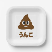 Assiettes En Carton Unko う ん こ Poop Japonais (Recto)