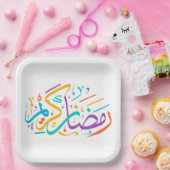 Assiettes En Carton Vibrant Ramadan Kareem arabe calligraphie islamiqu (Fête)