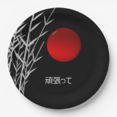 Assiettes En Carton Zen Art, bonne chance, personnalisé (Devant)