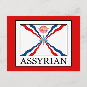 Assyrisch Briefkaart