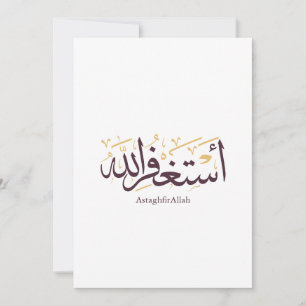 AstaghfirAllah Arabische kalligrafie –Elegante Thu Kaart
