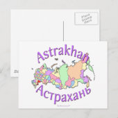 Astrakhan City Rusland Briefkaart (Voorkant / Achterkant)