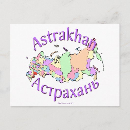 Astrakhan City Rusland Briefkaart (Voorkant)