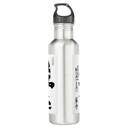 ASU Winter Intensieve Kalligrafie Waterfles Waterfles (Achterkant)