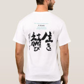 ASU Winter Intensive Calligraphy T shirt (Achterkant)