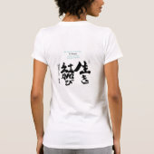 ASU Winter Intensive Calligraphy T shirt (Achterkant)
