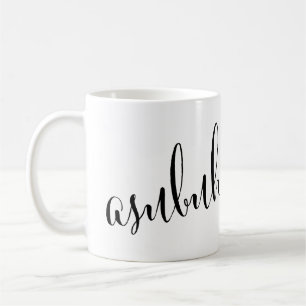 asubuhi njema Good Morning Swahili Language Mug