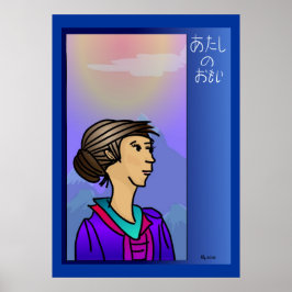 Atashi no Omoi (mijn gevoelens) Poster