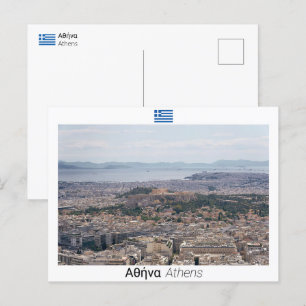Athene - Griekenland Briefkaart