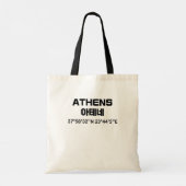 Athene Tote Bag (Achterkant)