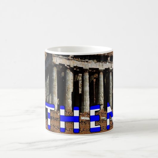 Athènes Grèce Mug (Centre)