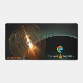 Atterrissage de la Lune russe (Recto)