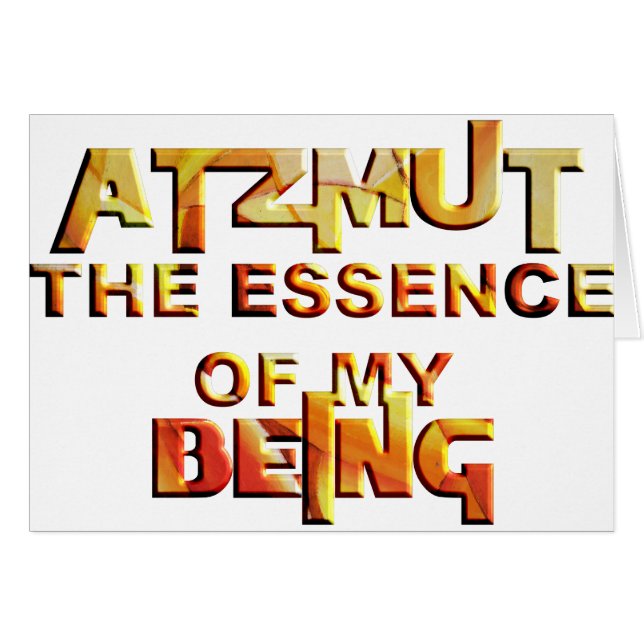 Atzmut (Devant Horizontal)