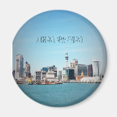 Auckland, Nieuw-Zeelandse skyline Magneet (Voorkant)