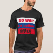 AUCUNE GUERRE, н е т в о ы й н, T-Shirt (Devant)