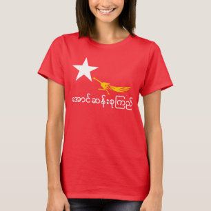 Aung San Suu Kyi T-shirt