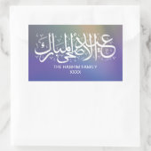 Aurora Gradient Personalized Eid Al Adha Rechthoekige Sticker (Tas)
