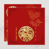 Auspicious Clouds Chinese New Year Tiger 2022 PInv Kaart (Voorkant / Achterkant)