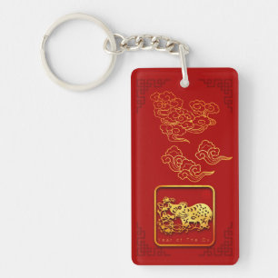Auspicious Clouds Chinese Nieuwjaar OX Monogram AV Sleutelhanger