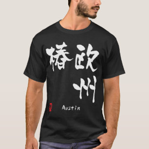 Austin T-shirt