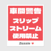 Auto Stickers (Feuille)