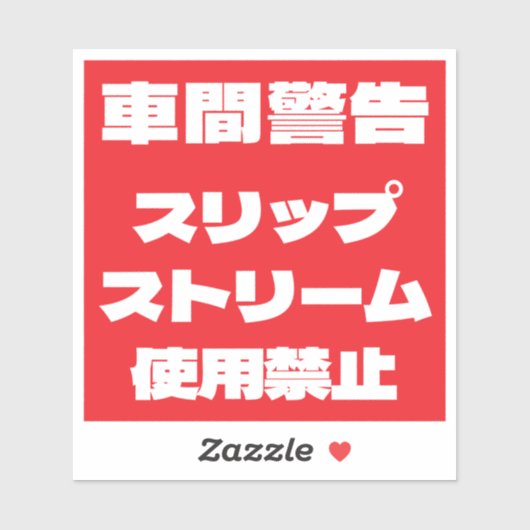 Auto Stickers (Feuille)